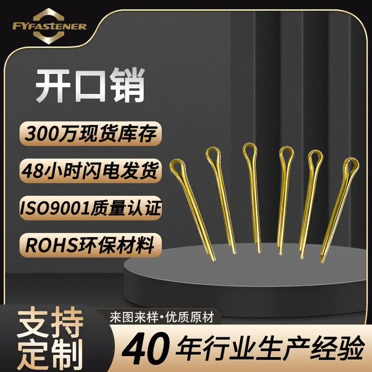 DIN94\/GB91~lAN_NH62S~_NM4M5M6M8