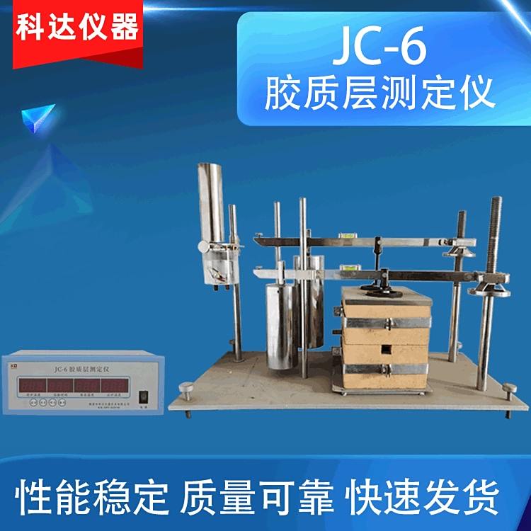 JC-6Ԅz|Ӝyxú̿Yֵzyxú|zyO_x