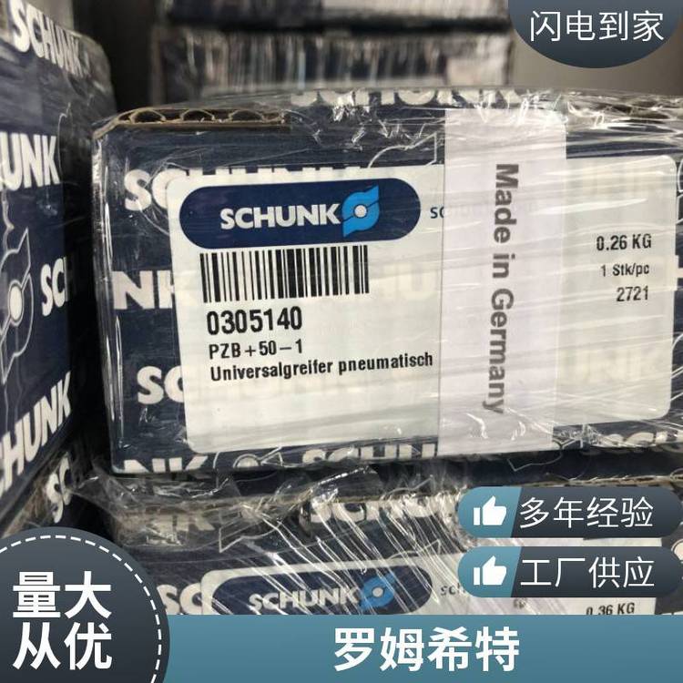 ROEMHELD500071(1757-02203R461931B)ԭbM(jn)ڵĮa(chn)Ʒ