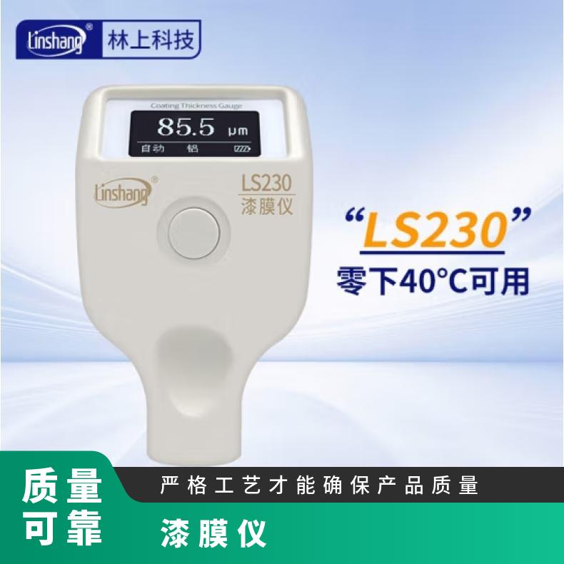 ĤxLS230(͵͜ؿ)܇ĤyxͿӜyx