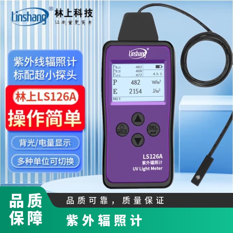 ϳС̽^⾀ݗնӋLS126AϻȜyx