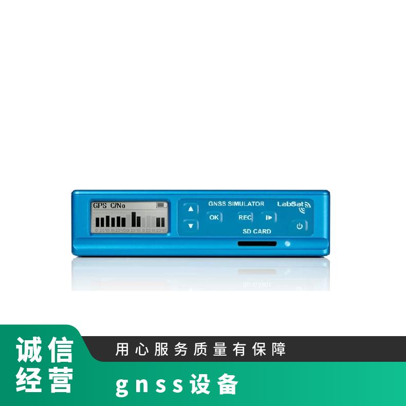 LabSat3WidebandlGNSSOyԇϵy