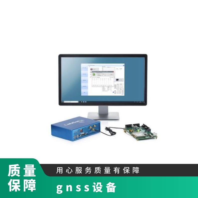 LabSatReal-TimeGPSL1GLONASSL1B1Galileo