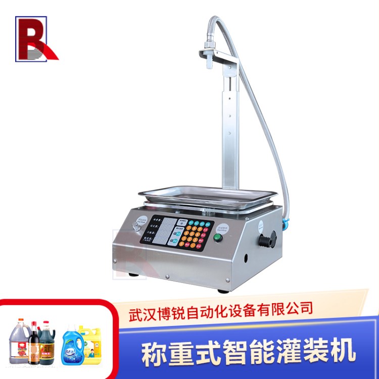 QʽܹbCСͰ׾ƹbOϴҺˮbC