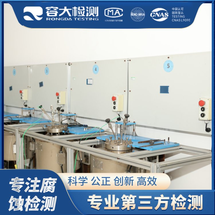 API641ԇSSC򻯚丯gԇŷؙ̽zyʽCMA\/CNASJC