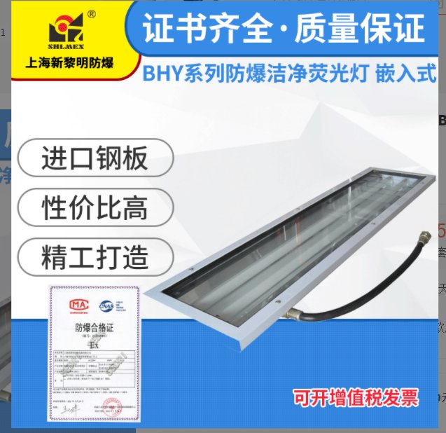 ϺBHYǶʽɹιBHY-140Wb܇g