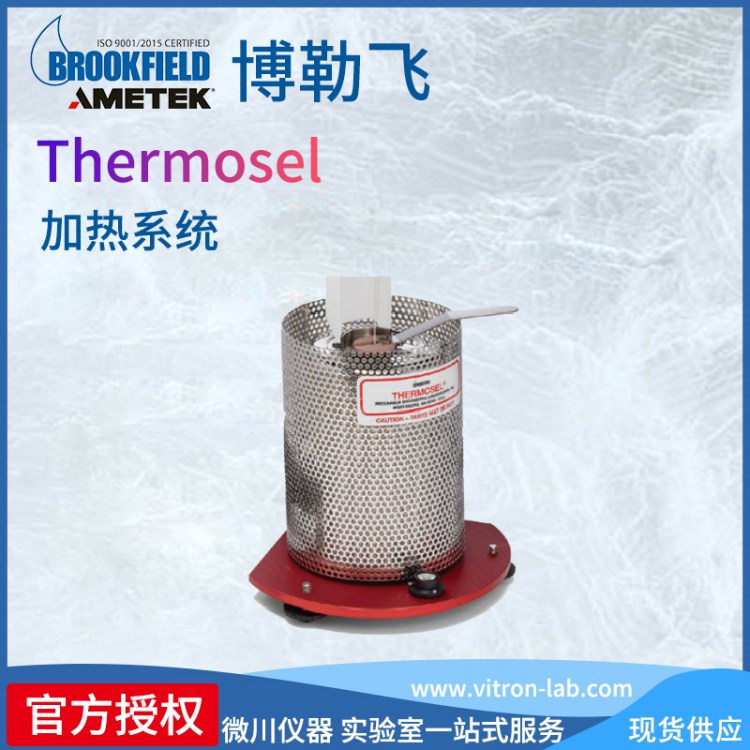 BrookfieldwӟThermoselϵyHT-110