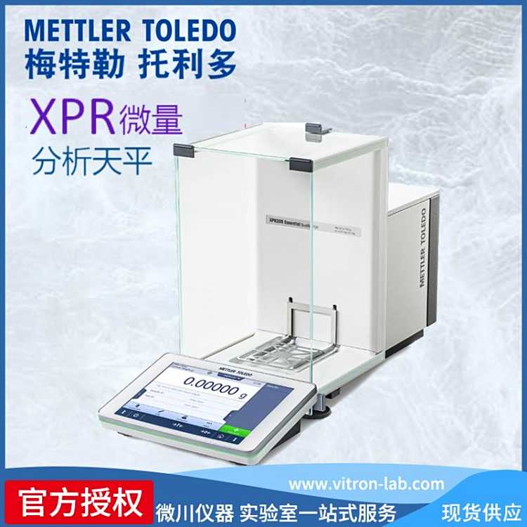 METTLERTOLEDOҮaƷQXSR105ƽXSRȫϵзƽ