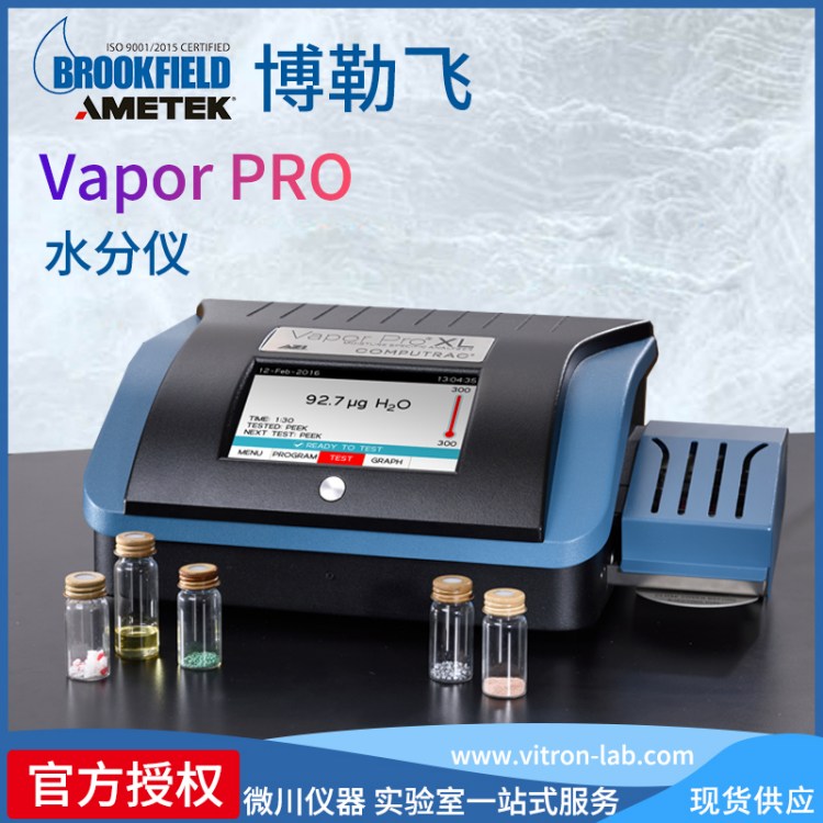 wComputracVaporPro?XLһ⻯Wԇˮַx