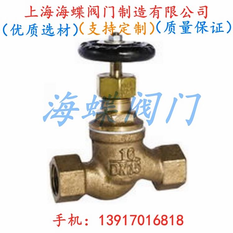 GB\/T1848-84A16015Ãݼy~ֹyԴ^S