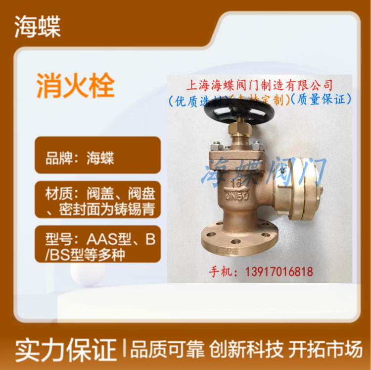 GB\/T2032-93A\/ASͷm~˨y