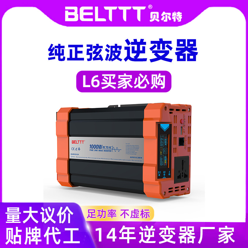 羳1000w܇dܼ׃inverterS
