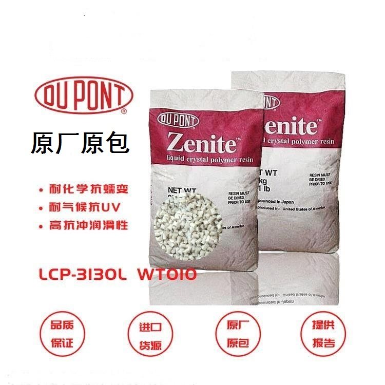 LCPŰ6130L-BK010ߜԪ܇(yng)