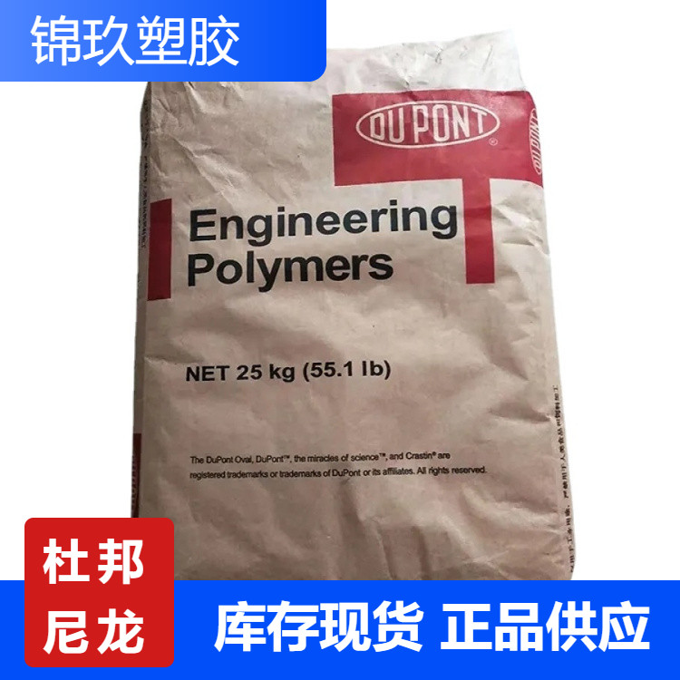 ߿_PA66z̖132F϶Űa(chn)܇(yng)