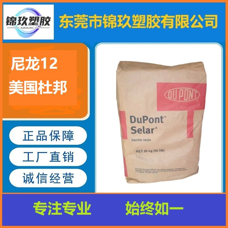 PA12ԭ϶ŰPA3426ȟo֬Կ܄