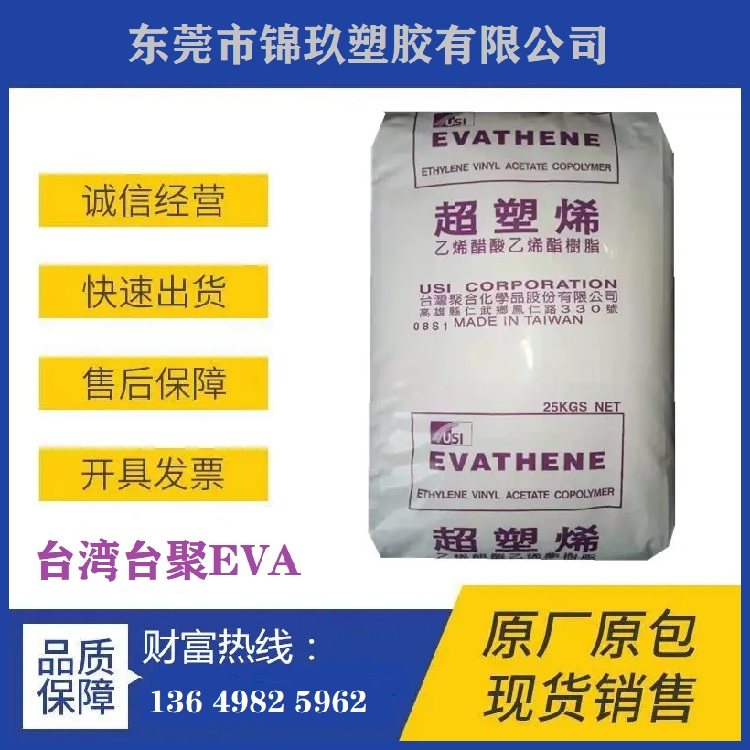 _۹Ьl(f)ݲϑ(yng)øߏԸճY(ji)EVAUE3330