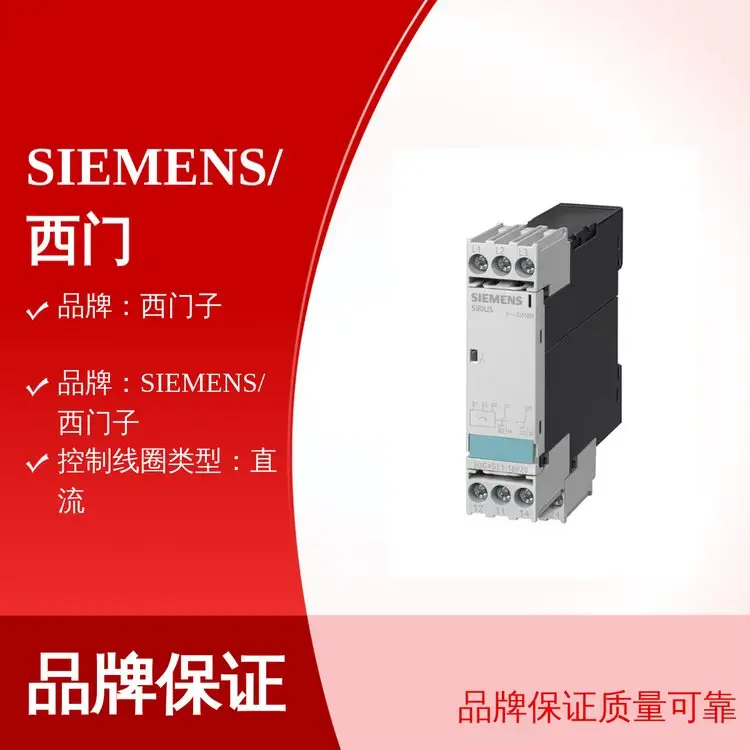 SIEMENS\/T3SKȫ^3SK1211-2BW20