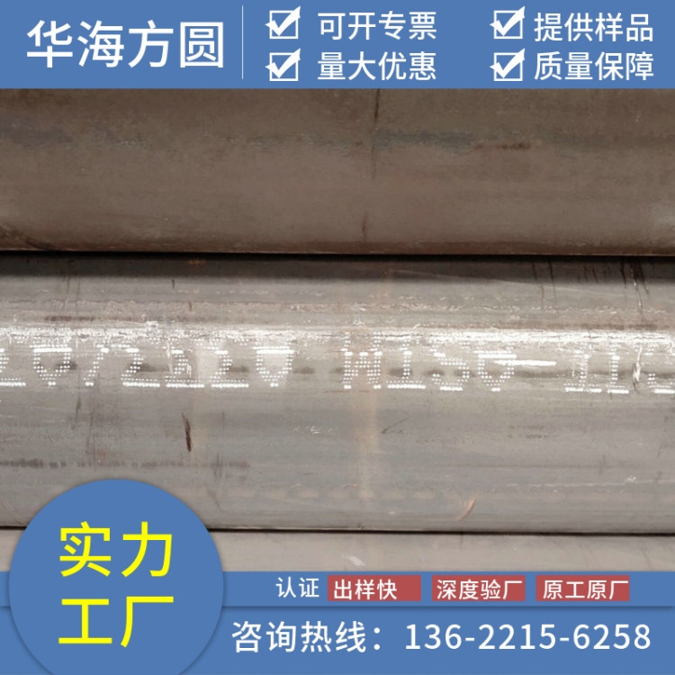 35CrMnSiop䓹܇˲|(zh)Ҏ(gu)AAɷֶи