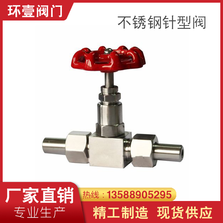 hҼyT304SSPyJ23W-160PDN6DN10͸ߜ؃xy