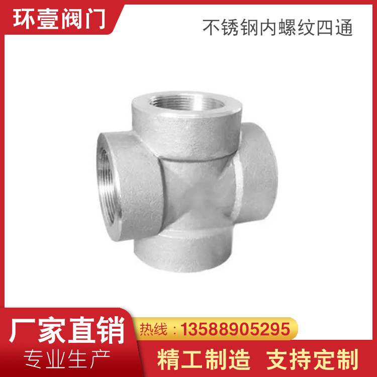 hҼyT304316P䓃ݼyͨ^׃zˮˮů