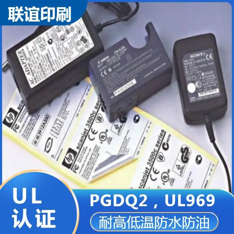 ȼ˺UL94V-0ETLNPGDQ2\/PGDQ8