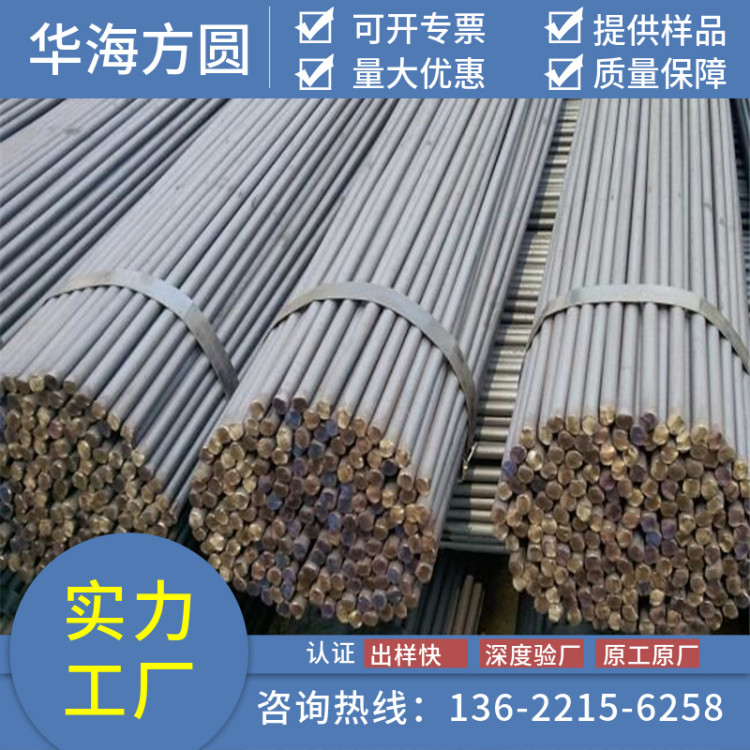 40MnVBA䓰l(f)؛(du)(yng)|(zh)AABܷԺ