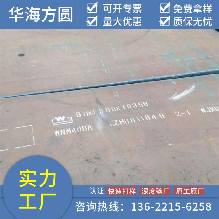 NM450ͺ䓰ӲHRC56-63ӹAAøߏ(qing)