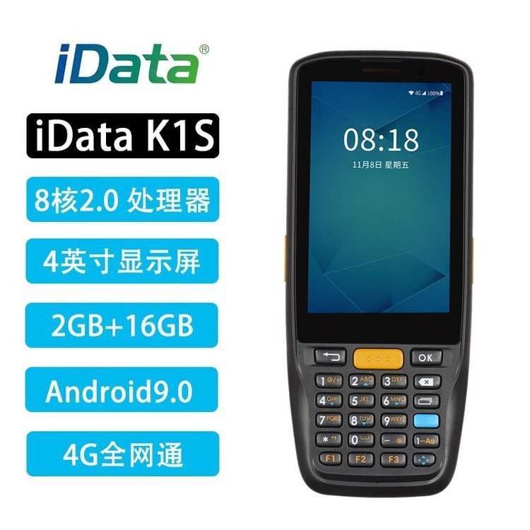 iDataK1SƄܽKֳPDA(sh)(j)ɼI(y)֙C(j)