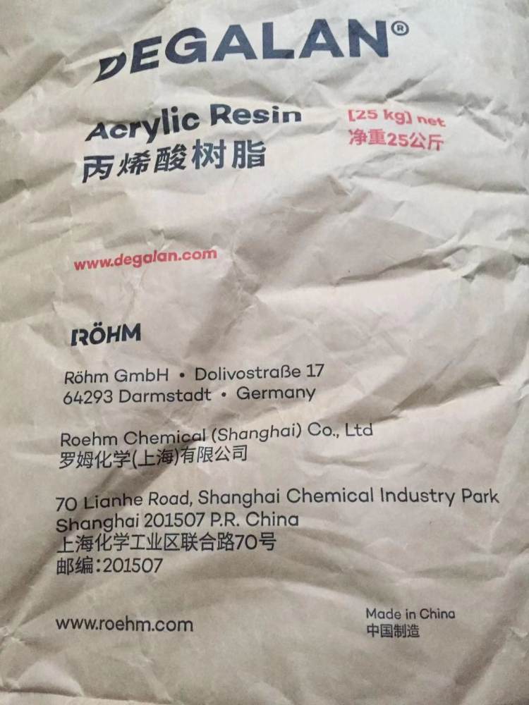 _ķϩ֬66\/02NԭA¹ِ֬DEGALAN?66\/02N