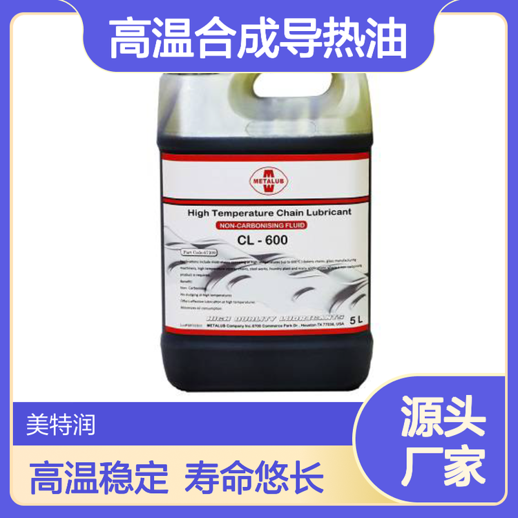 QD350ߜغϳɌMATHERM-MF700350ȷ