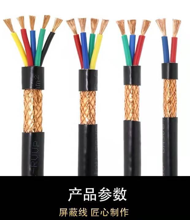 ӋC|DJYVP\/DJYPVP2346810о1\/1.5ƽ̖ƾ