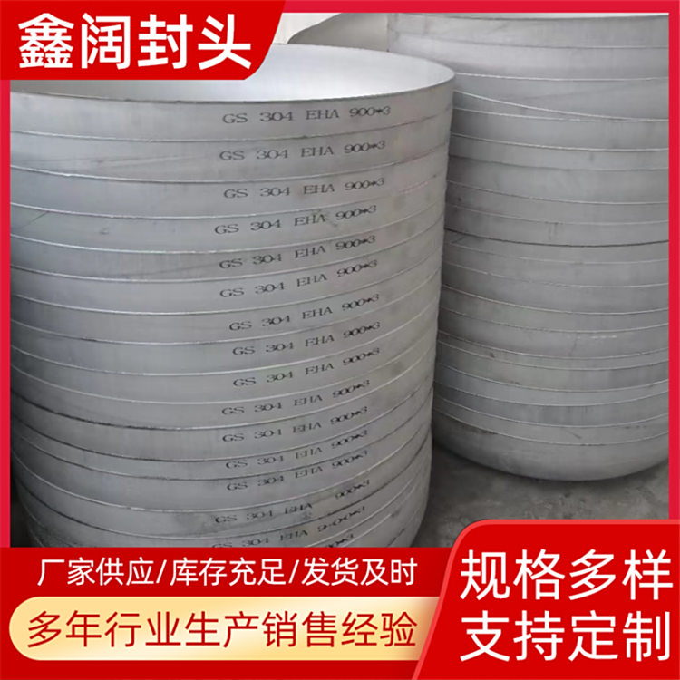 СڏP䓷^304316LFιñ韹ܵY