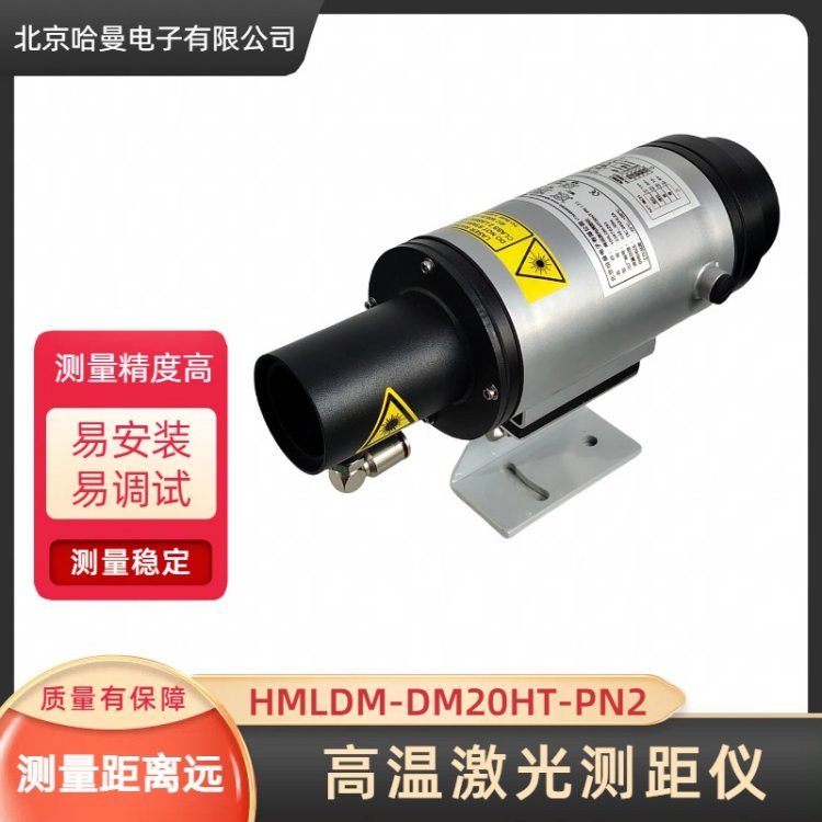 HMLDM-DM20HT-PN2͸ߜؼyx-