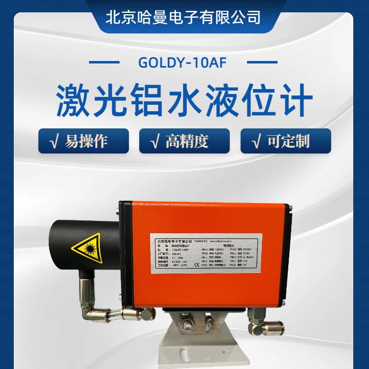 GOLDY-10AFXˮҺλӋ-ݰb