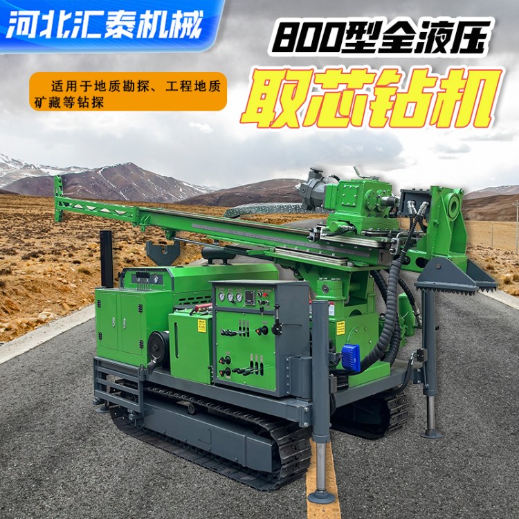 R̩800͵Vɽ|̽@CĎʽȫҺ@̽Cӎrо@C