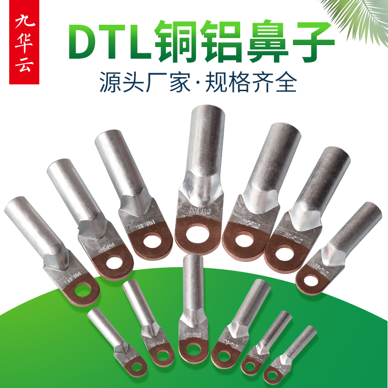 DTL-25~XӾDTL-35~X25mm|^35ƽ