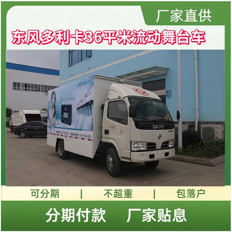 |L(fng)36ƽ(dng)_(ti)܇ˇ܇R܇