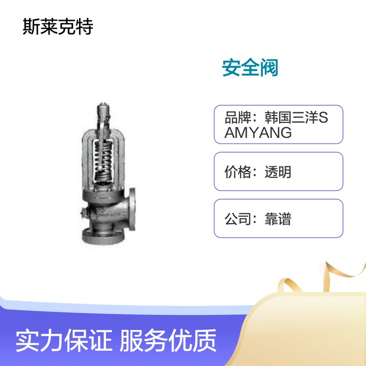 ͜LNGȫyȫʽDN80PN63P|йy