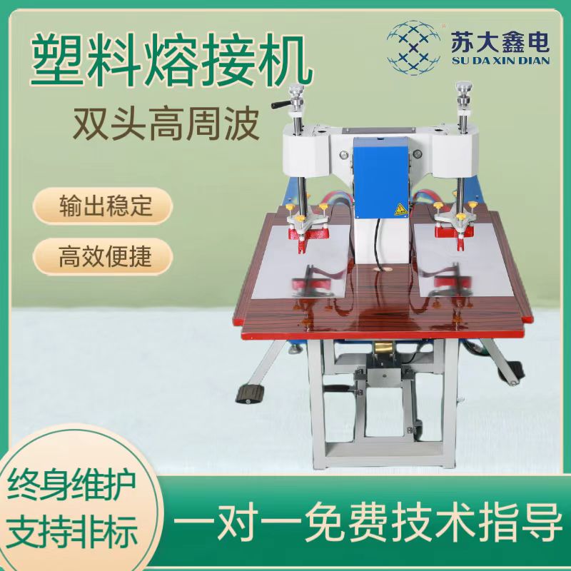 p^_̤ʽlz۽әC(j)PVCPETEVAӡTPUڵ