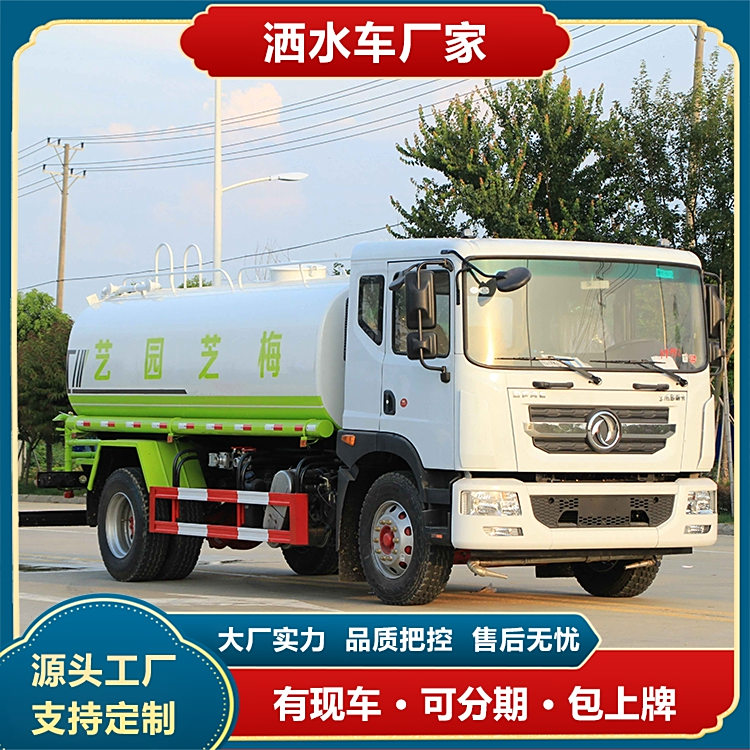 @־G܇¿|L(fng)D912ˮ܇һ܇Îҕϵy(tng)