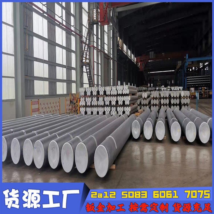 6082X7075ռXAֱ80mmߏXϽAԭ