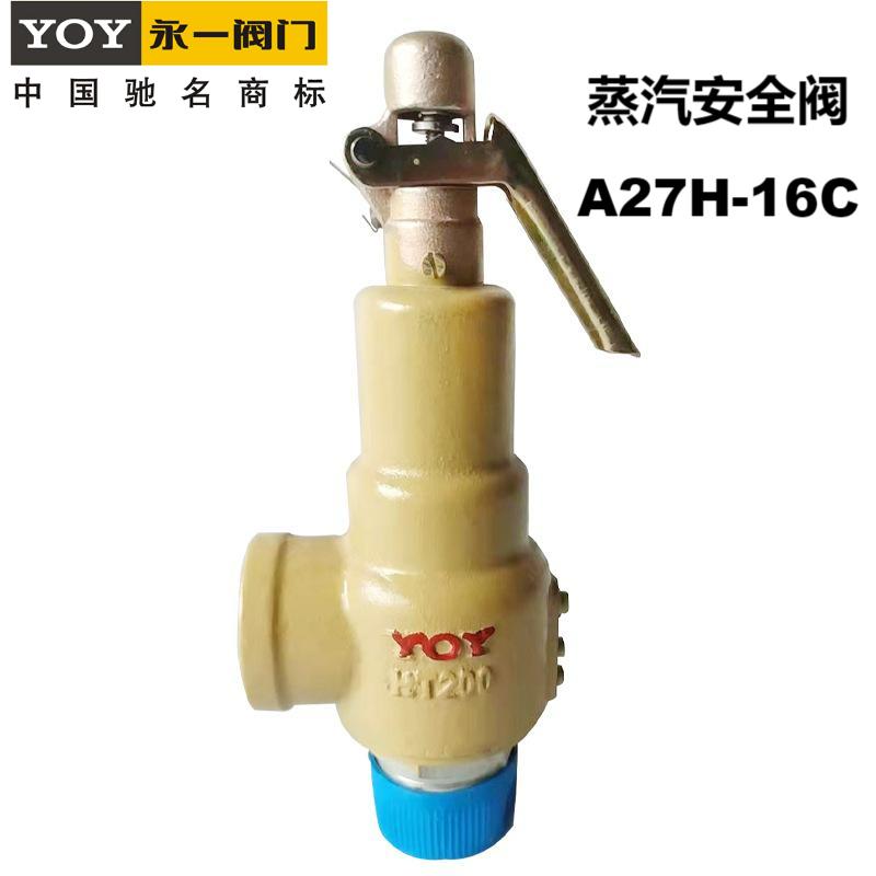 һ̼WCBP304~ݼyȫyA27H-16C