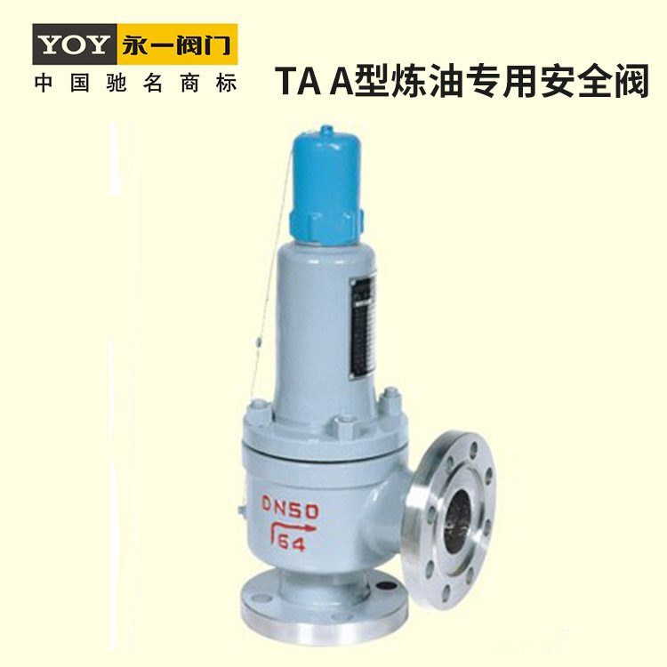 һTAA͌͟ðȫyϵЏɰȫyTP䓲|