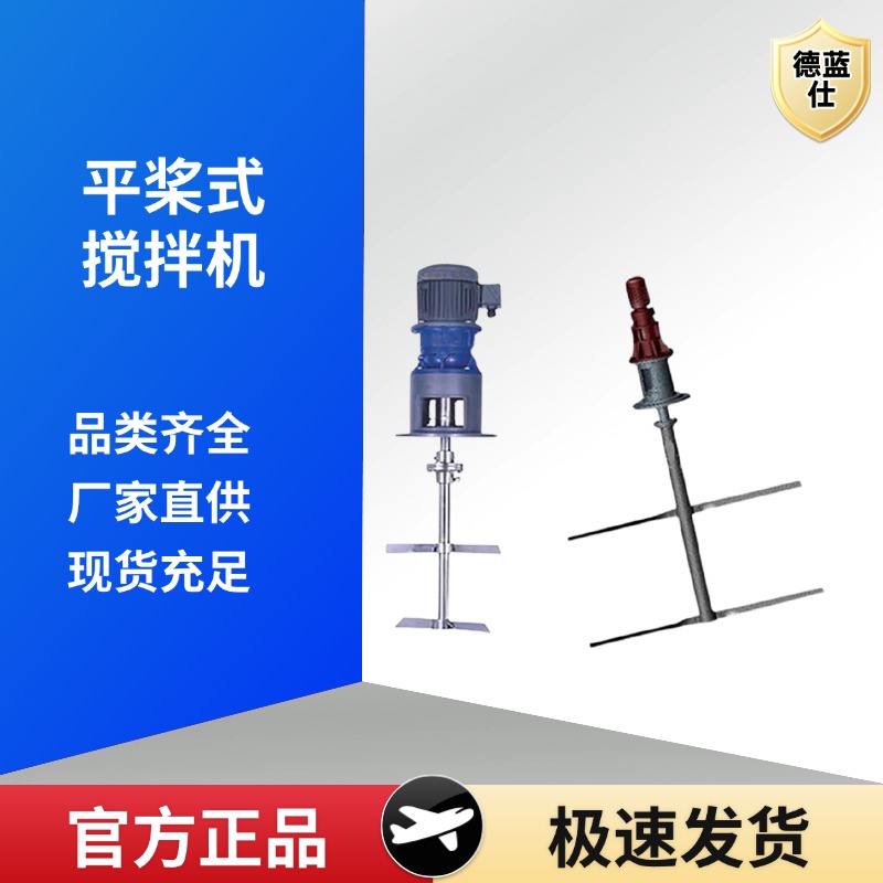 {JBJƽʽC~ֱ݆2000mmSҎ(gu)ģa(chn)