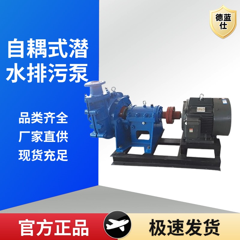 {AV55-2ʽˮ۱5-3600m3\/hSҹֶ֧