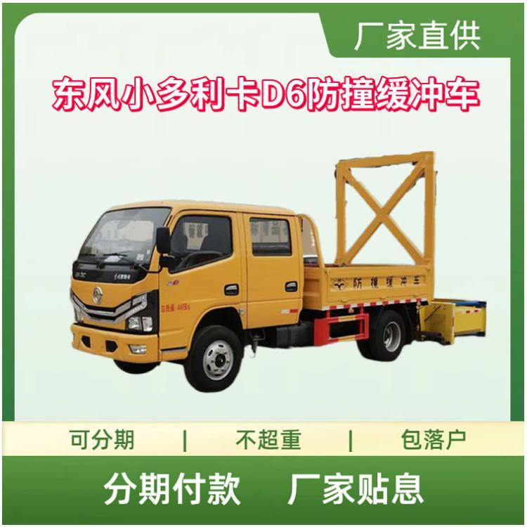 |L(fng)СD6ײ_܇ȫ115RͰl(f)(dng)C(j)