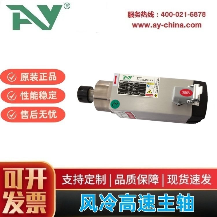 L3.5KWS18000RPM늙C220V\/380V\/ER25ľ̄^