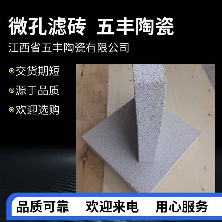 ΢մ^(gu)VuҎ(gu)250*250*60偠tUˮúˮ_ˮҳ^(gu)V