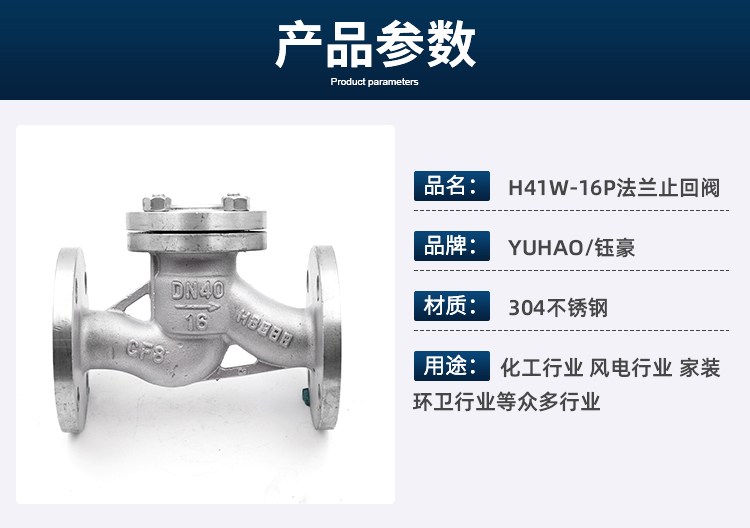 H41W-16PmʽֹyTߴ羫^ܷԺÜ