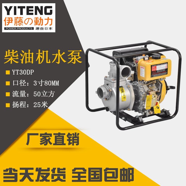 Ѵ(yng)3yʽ͙C(j)ˮYT30DP